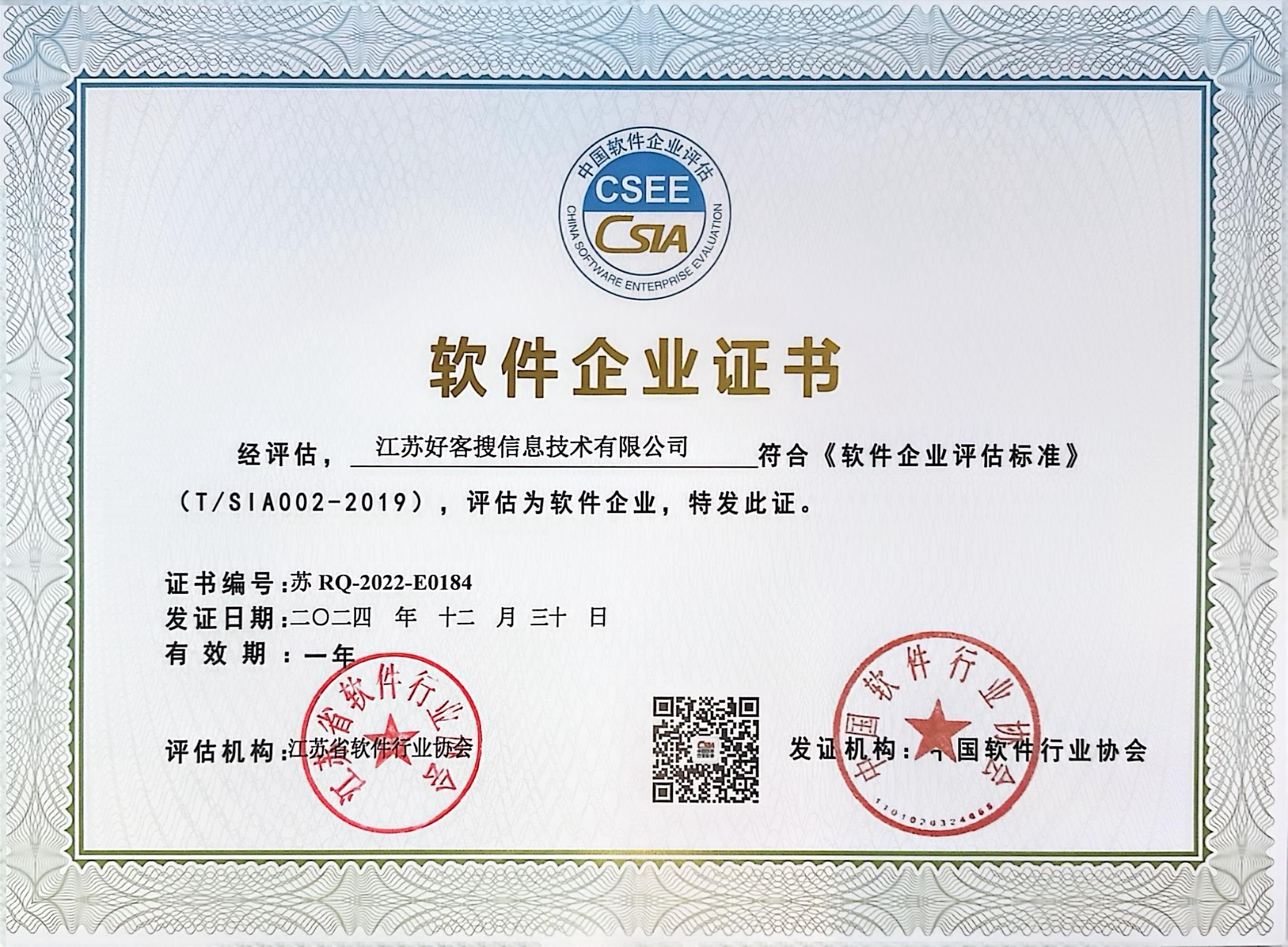 梁溪关键词排名怎么做?